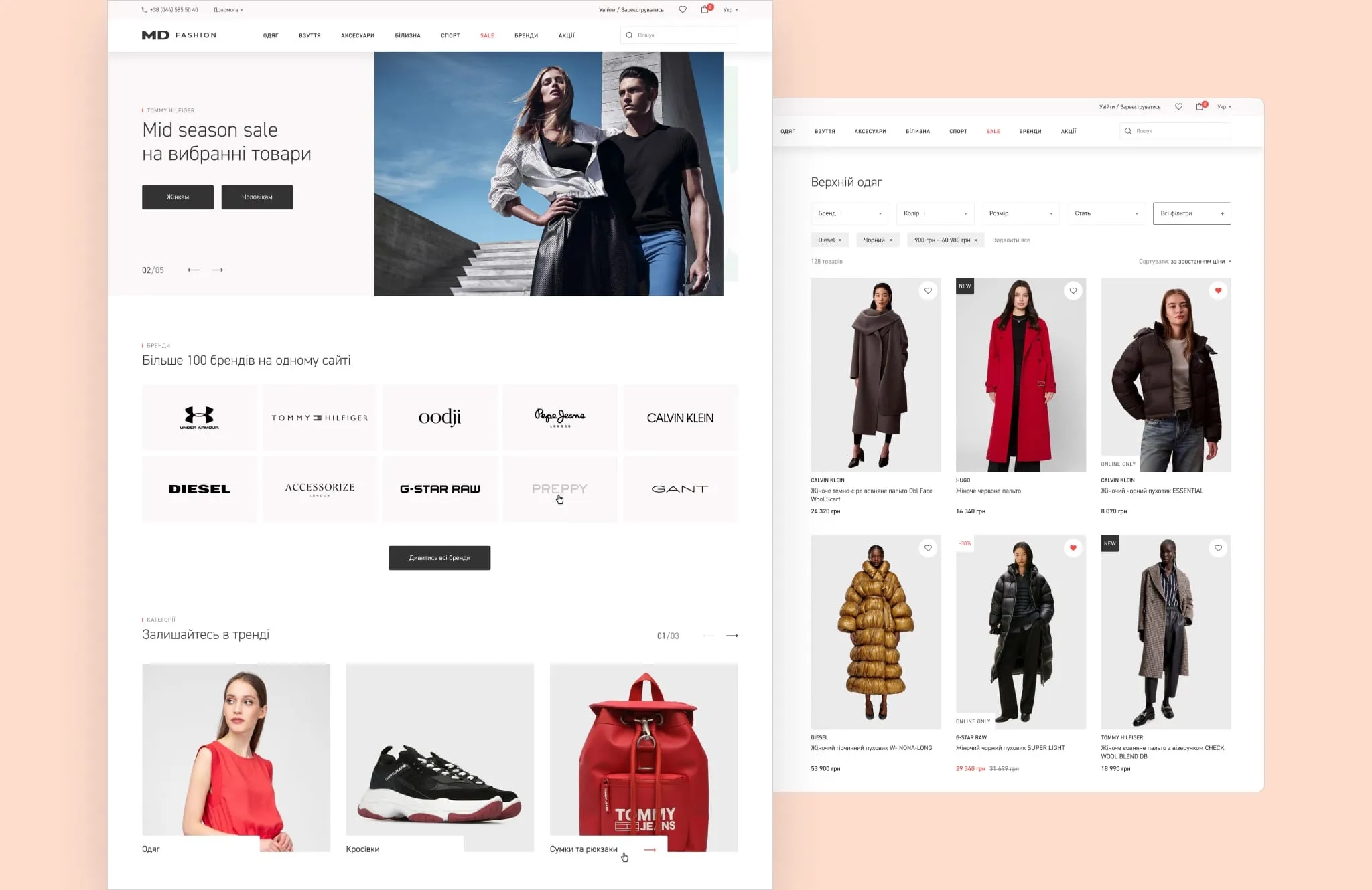 Omnicore e-commerce catalogue page design