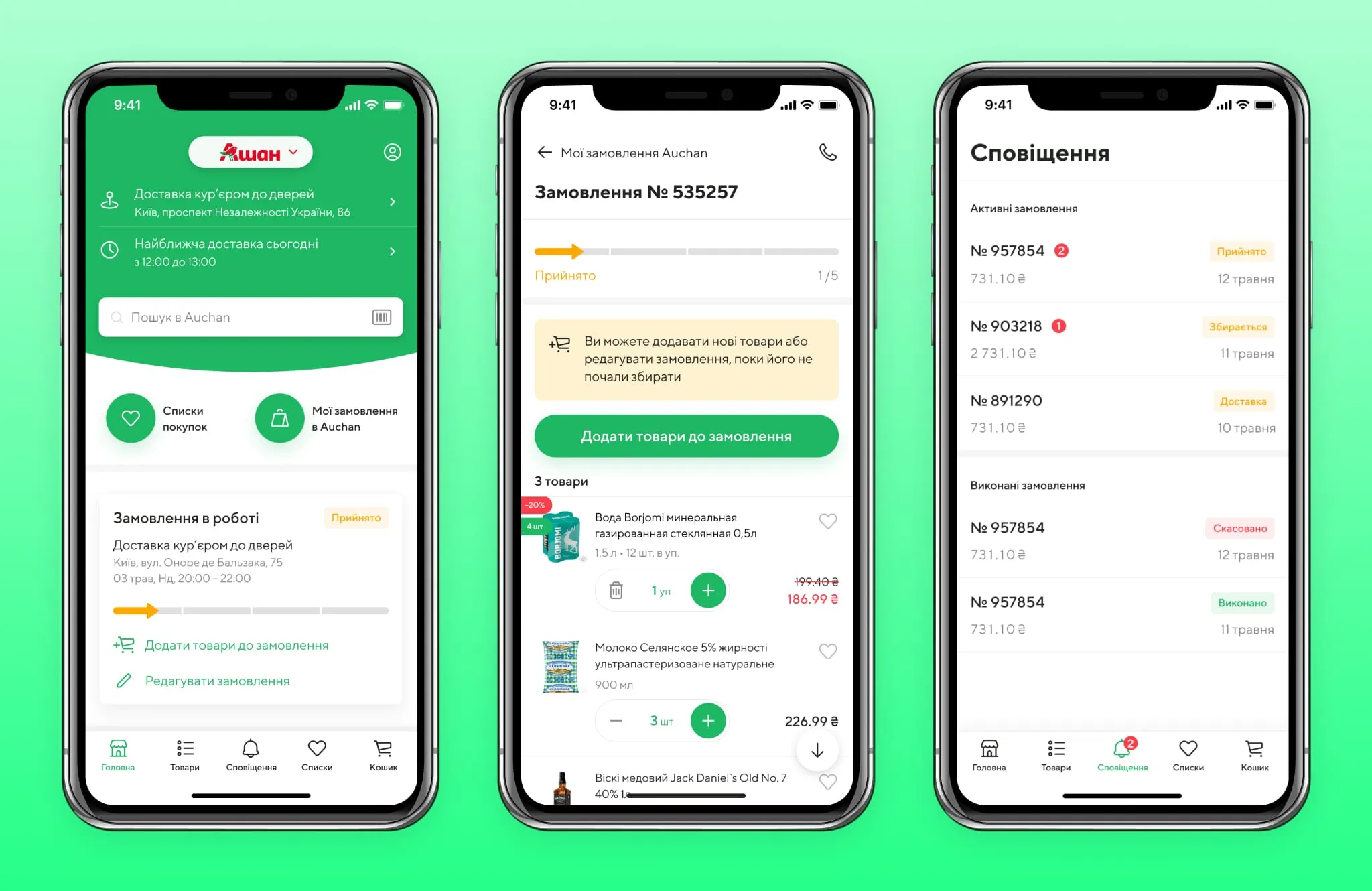 Zakaz mobile app